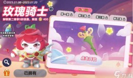 蛋仔派对12月最新皮肤爆料,炫彩登场，个性十足！