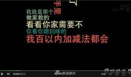 新浪娱乐最新爆料视频,最新爆料视频内容大起底