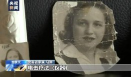 人体实验最新爆料图片,惊心动魄的真相曝光