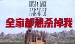 蓬莱新闻爆料事件始末