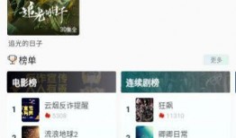 晨曦视频爆料在线免费,在线免费生成，揭秘神秘视频制作背后的秘密