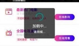 酷狗影视在线观看,一站式在线观影新体验