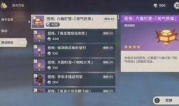 原神官方爆料最新消息