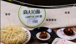 高人拉面爆料视频,独家爆料带你领略正宗日式风味