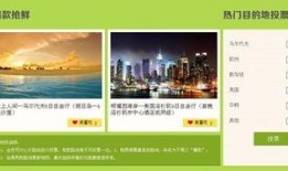 旅游爆料新闻大全,热门景点背后的真实故事