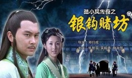 陆小凤传奇 在线观看.,风华绝代，江湖传奇再续