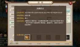 百变千面游戏最新爆料