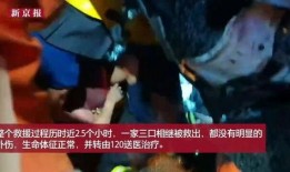 双峰溺水事件爆料视频播放,揭秘事发经过与救援过程