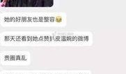 爆料长安网红是谁呀视频,长安网红“爆料者”身份大起底！