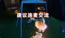 光遇爆料最新消息