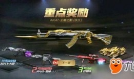 王者爆料狙神怎么打的视频,王者爆料狙神攻略解析