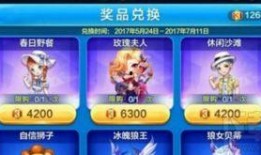 天天酷跑最新奖池爆料,丰厚奖励等你来拿！