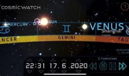 星象最新爆料新闻报道图片,最新爆料新闻报道图片深度解析