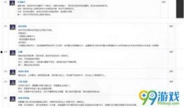 龙吟爆料视频,探寻神秘龙族秘密