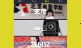 情感电台爆料视频大全下载,揭秘情感世界里的真实故事