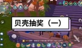 创造与魔法爆料最新版本,魔法元素升级，奇幻冒险再启程