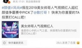 熊叔娱乐爆料微博视频