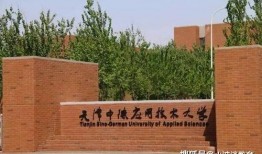 五邑大学爆料事件真相视频