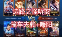 王者阿桔爆料视频,揭秘游戏幕后精彩瞬间