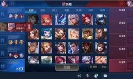 王者爆料秀哥视频下载链接