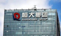 北京恒大集团最新爆料,揭秘企业转型与市场布局新动向