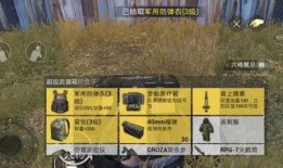 新火力对决爆料视频,揭秘爆料视频中的精彩亮点与全新玩法