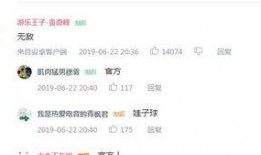 娱乐吃瓜酱评论区在哪看,娱乐吃瓜酱评论区，揭秘热门话题背后的热议焦点