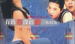 有色心没色胆在线观看,揭秘现代都市男女情感挣扎