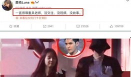 盱眙小三爆料视频,揭秘背后惊人真相