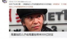 周星驰爆料坏人视频播放,那些年我们追过的“坏人”幕后真相