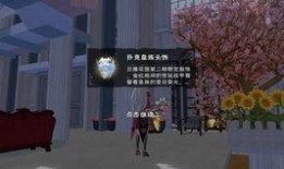 创魔最新花园爆料图,神秘元素交织，奇幻世界初露端倪