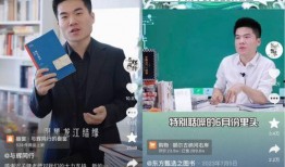 内部爆料董宇辉视频下载,内部爆料董宇辉视频下载背后的真相