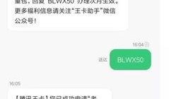 网友爆料流量是真的吗视频,流量真相揭秘，视频揭露惊人内幕