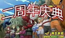 火影忍者最新爆料在哪里,神秘力量觉醒，忍者世界风云再起