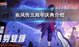 火影忍者手游最新爆料活动龙马,火影忍者手游新角色华丽登场