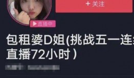 娱乐吃瓜酱借钱是真的吗,娱乐吃瓜酱借钱传闻真相揭秘