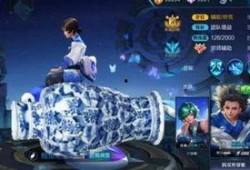 青花瓷新皮肤最新爆料,古典韵味与现代科技完美融合