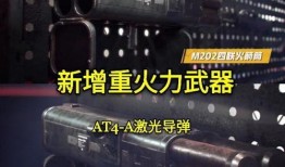 新火力对决爆料视频,揭秘爆料视频中的精彩亮点与全新玩法