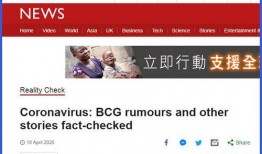 英国爆料病毒新闻视频网,爆料视频揭露惊人真相