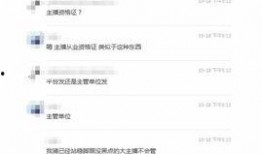 圈内爆料直播违规吗,圈内爆料直播违规现象引关注