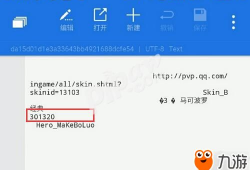 圈内真假爆料怎么看的,真相与谣言的交织