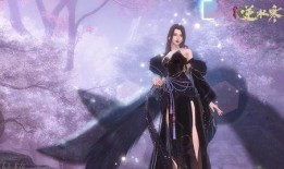 逆水寒服装爆料最新图片