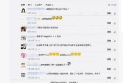 卓伟最新爆料分析,娱乐圈惊天大事件幕后真相