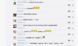 卓伟最新爆料分析,娱乐圈惊天大事件幕后真相