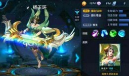 王者神偷杨玉环爆料视频,王者神偷背后的神秘故事