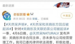 不火的爆料博主是谁呢视频,不火的爆料博主身份之谜，视频揭露惊人真相