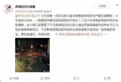 今日爆料最新事件视频