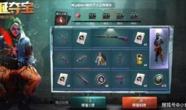 最新军需皮肤返场爆料,最新爆料揭示神秘返场阵容