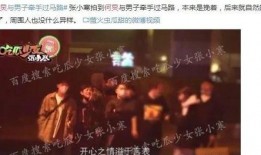 太原娱乐圈爆料事件视频,揭秘幕后真相与明星隐私曝光