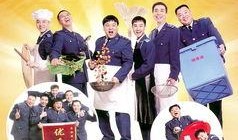 炊事班的故事1在线观看,军营生活喜剧盛宴